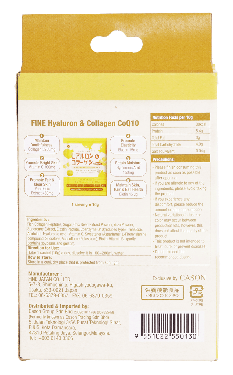 FINE Hyaluron & Collagen With Ubiquinol Q10 5 Days Trial Pack (Honey Yuzu Flavour 5's x 10g)