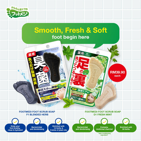 FootMedi Foot Scrub Soap Fresh Mint 65g