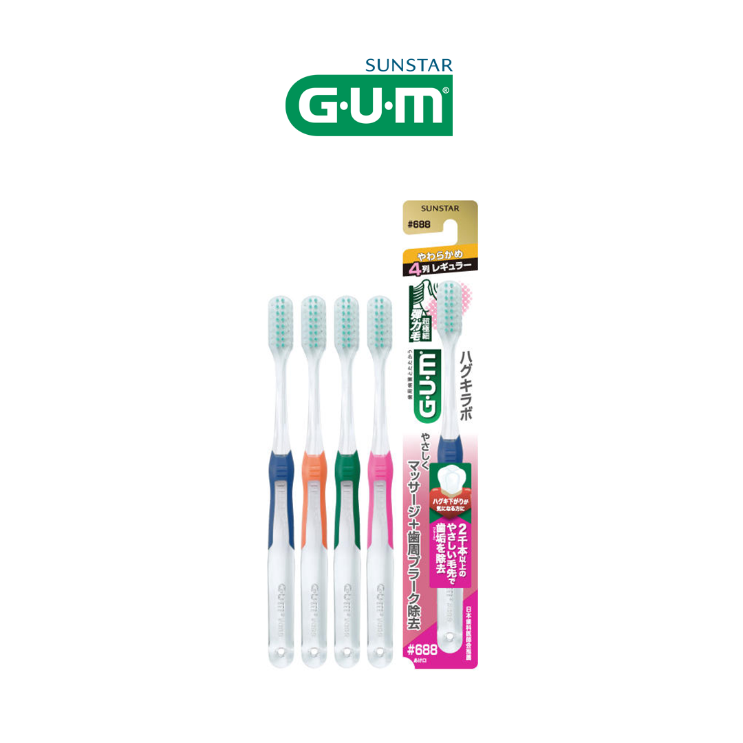GUM Dental Brush #688 Soft