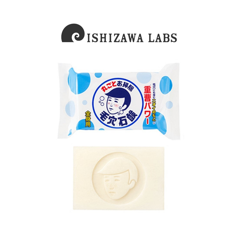 KEANA NADESHIKO Baking Soda Soap for Men (155g)