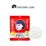 Keana Nadeshiko Tightening Mask 10 sheets