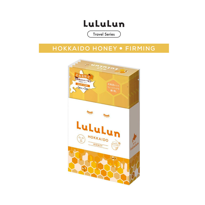 LuLuLun Travel Face Mask - 1 sheet x 5pcs [4 Types To Choose]