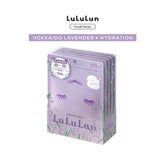 LuLuLun Travel Face Mask - 7 sheets x 5 bags [3 Types To Choose]