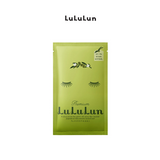 LuLuLun Premium Face Mask Olive (1sheet x 5 packs)