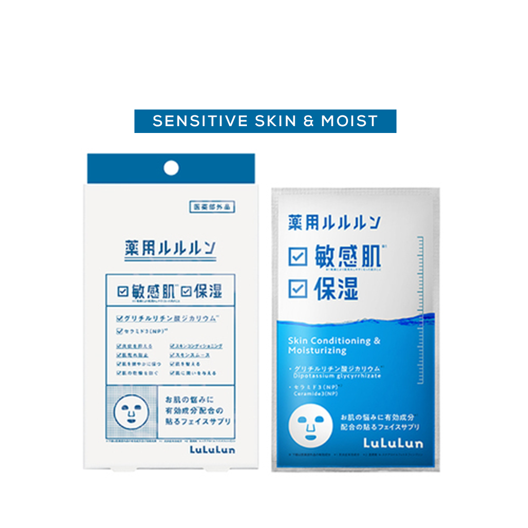 LuLuLun Skin Conditioning Face Mask [2 Types To Choose]
