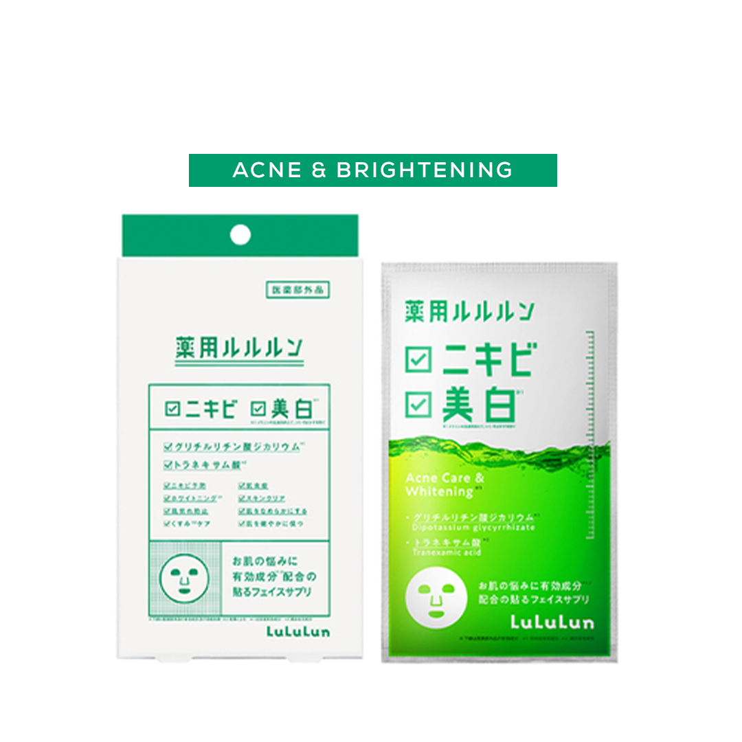 LuLuLun Skin Conditioning Face Mask [2 Types To Choose]