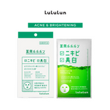 LuLuLun Skin Conditioning Face Mask [2 Types To Choose]