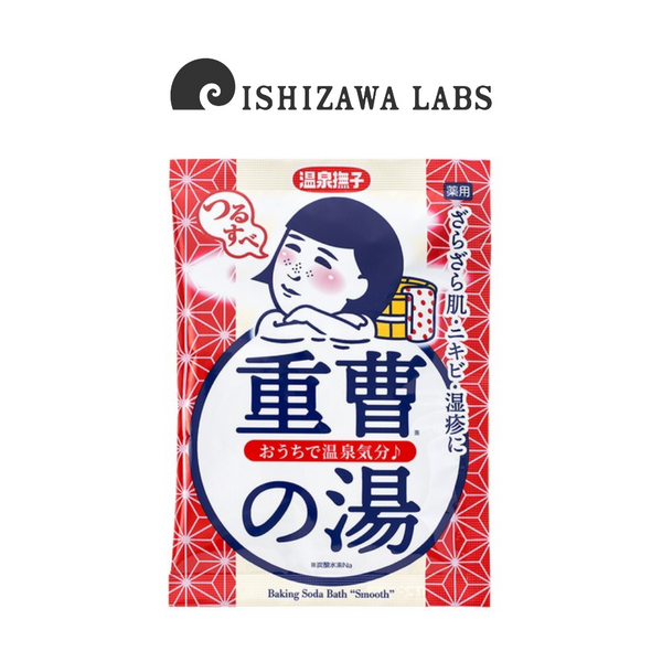 ONSEN NADESHIKO Baking Soda Bath Smooth (50g)