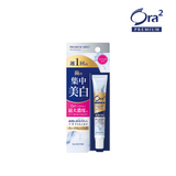 ORA2 Premium Cleansing Paste 17g (2 Flavours)