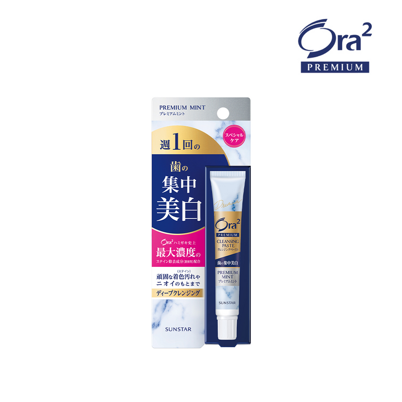 ORA2 Premium Cleansing Paste 17g (2 Flavours)