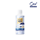 Ora2 Premium W Cleansing Mouthwash 550ml (2 Flavours)