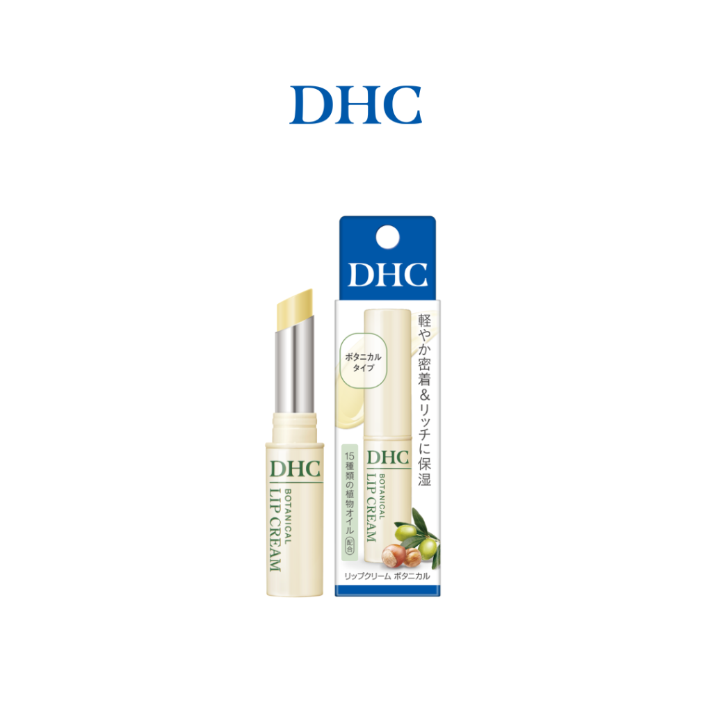 DHC Lip Cream Botanical (1.5g)