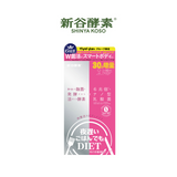 Shinya Koso Yoru Osoi Gohan Demo W-Kinkatsu Body Make (5 Tablets X 30 Servings)