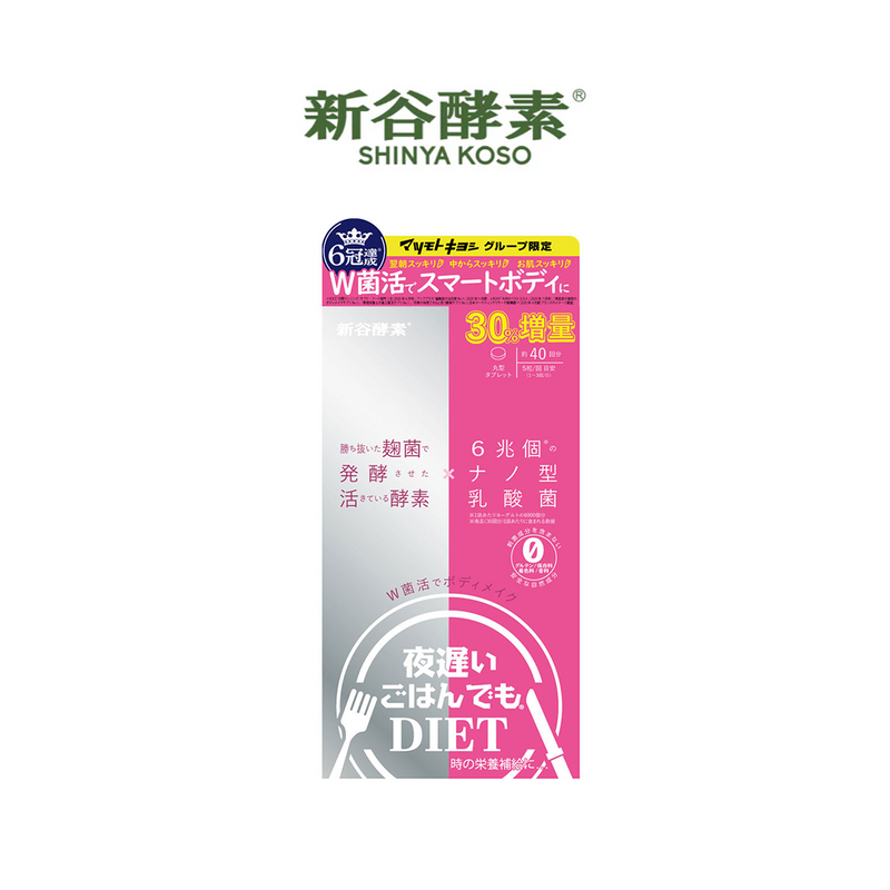 Shinya Koso Yoru Osoi Gohan Demo W-Kinkatsu Body Make (5 Tablets X 30 Servings)