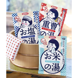 ONSEN NADESHIKO Salt Bath Warm (50g)