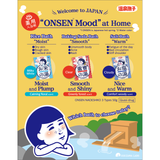 ONSEN NADESHIKO Salt Bath Warm (50g)