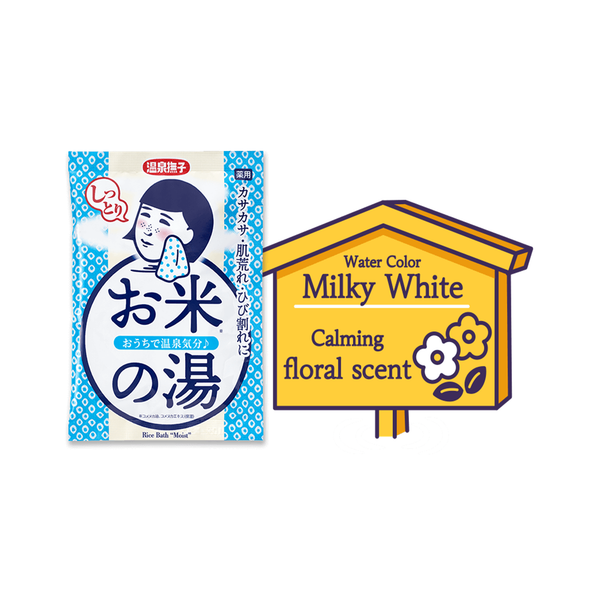 ONSEN NADESHIKO Rice Bath Moist (50g)