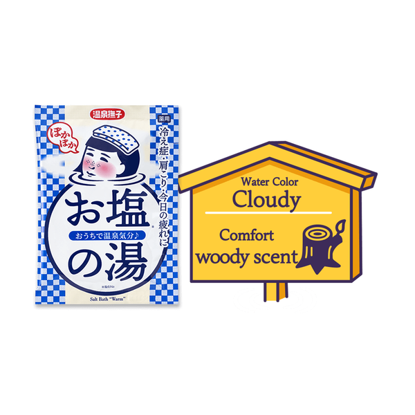 ONSEN NADESHIKO Salt Bath Warm (50g)