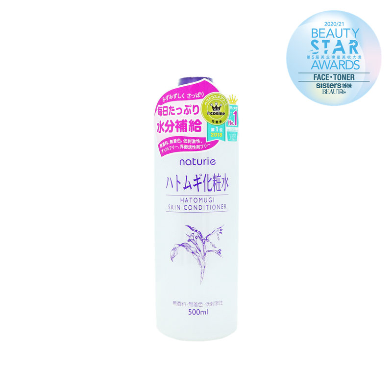 NATURIE Hatomugi Skin Conditioner Lotion (500ml) (Non-alcohol)