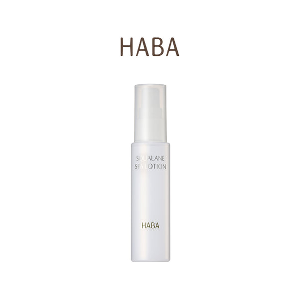 Haba Squalane Spa Lotion 60mL