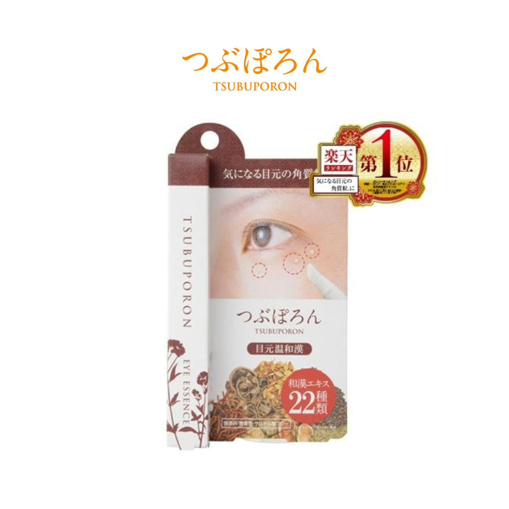 TSUBUPORON Eye Essence (1.8ml)