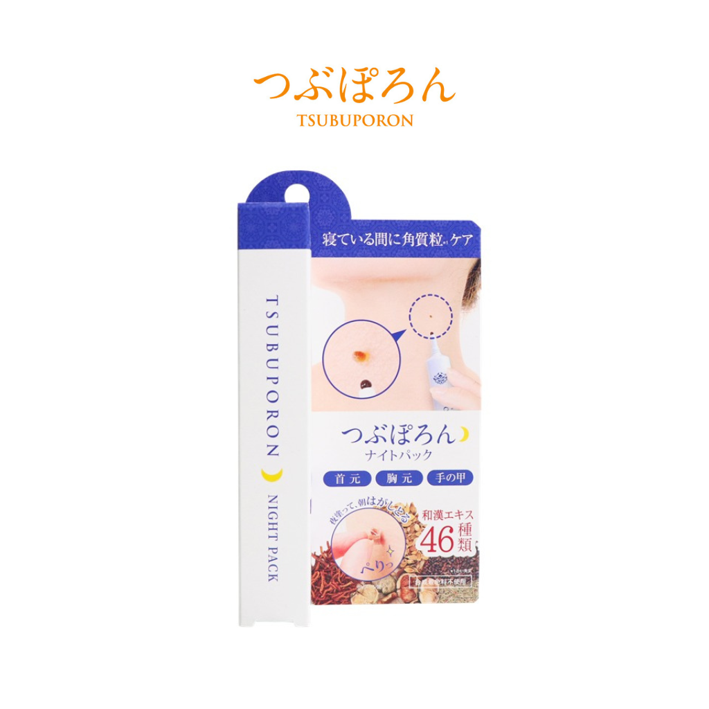 TSUBUPORON Night Pack (20g)