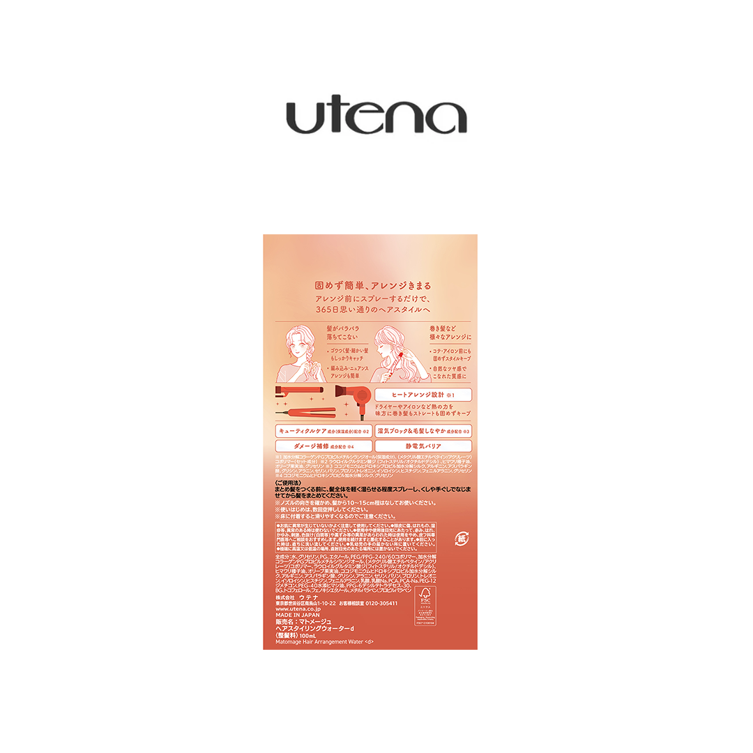 Utena Matomage Hair Arrangement Water 100ml