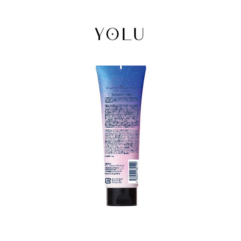 YOLU Calm Night Repair Gel Hair Mask