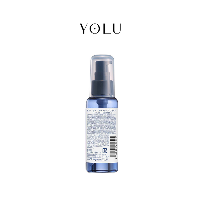 YOLU Calm Night Repair Hair Oil