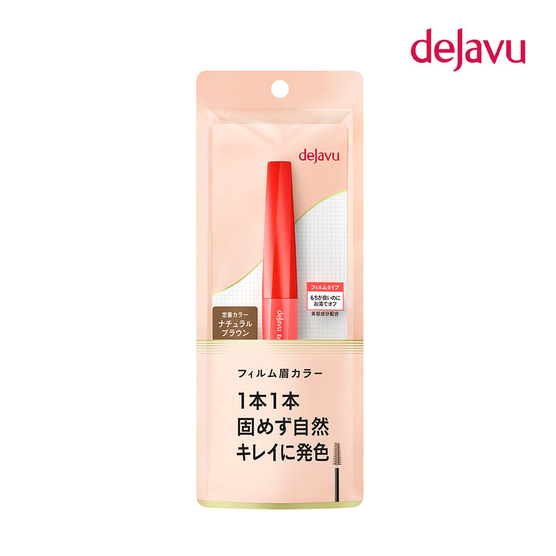 Dejavu Eyebrow Color Mascara