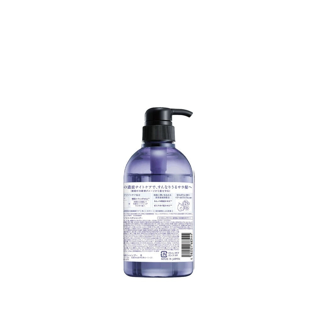 YOLU Relax Night Repair Shampoo - Renewal Version (475ml)