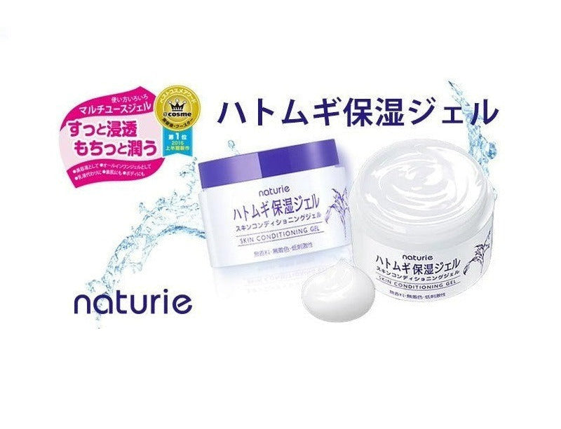 [BUNDLE] NATURIE Hatomugi Skin Conditioner Lotion (500ml) + Hatomugi Gel (180g)