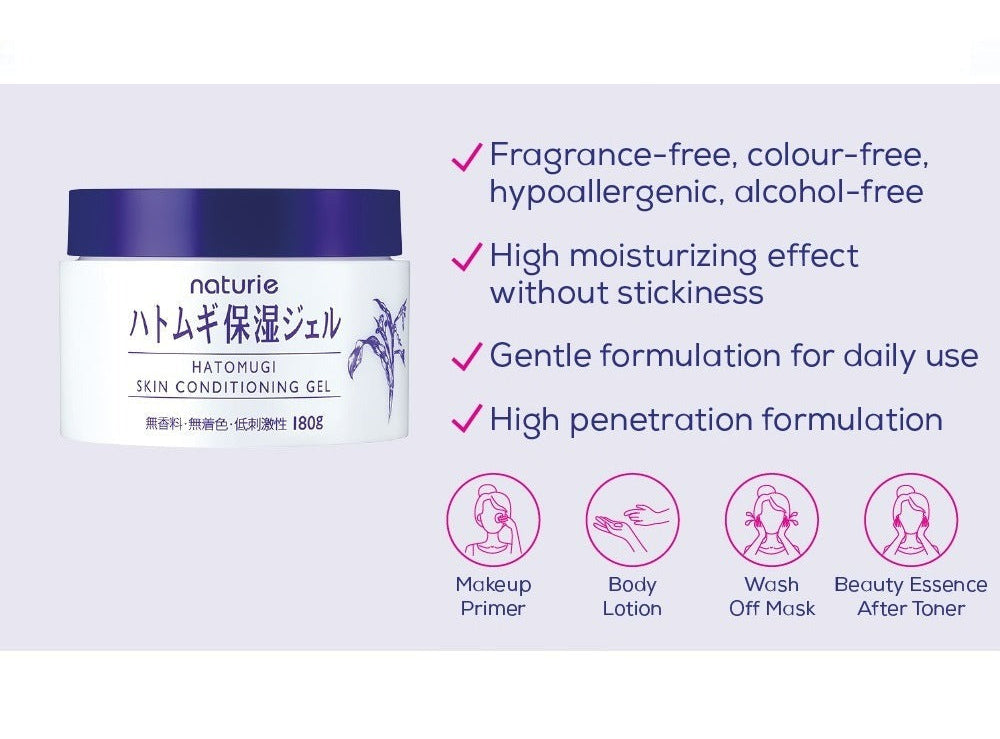 [BUNDLE] NATURIE Hatomugi Skin Conditioner Lotion (500ml) + Hatomugi Gel (180g)