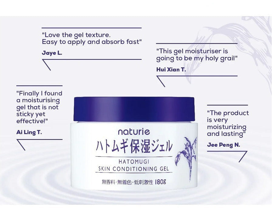 [BUNDLE] NATURIE Hatomugi Skin Conditioner Lotion (500ml) + Hatomugi Gel (180g)