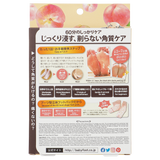 Back of Baby Foot Peach 60 Mins Packshot