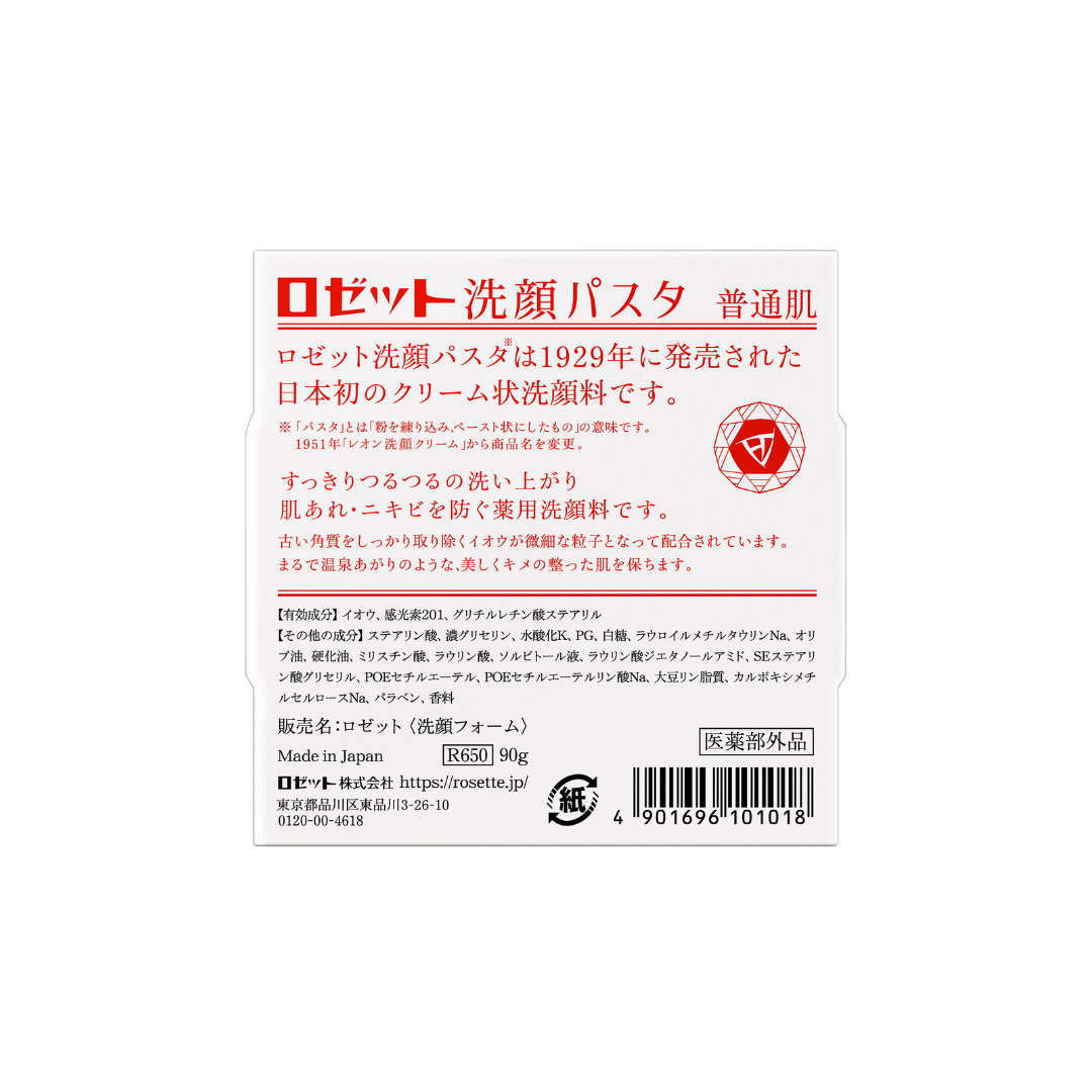ROSETTE Cleansing Paste for Normal Skin (90g)