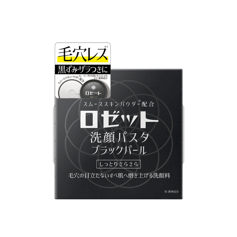 ROSETTE Cleansing Paste Black Pearl (90g)