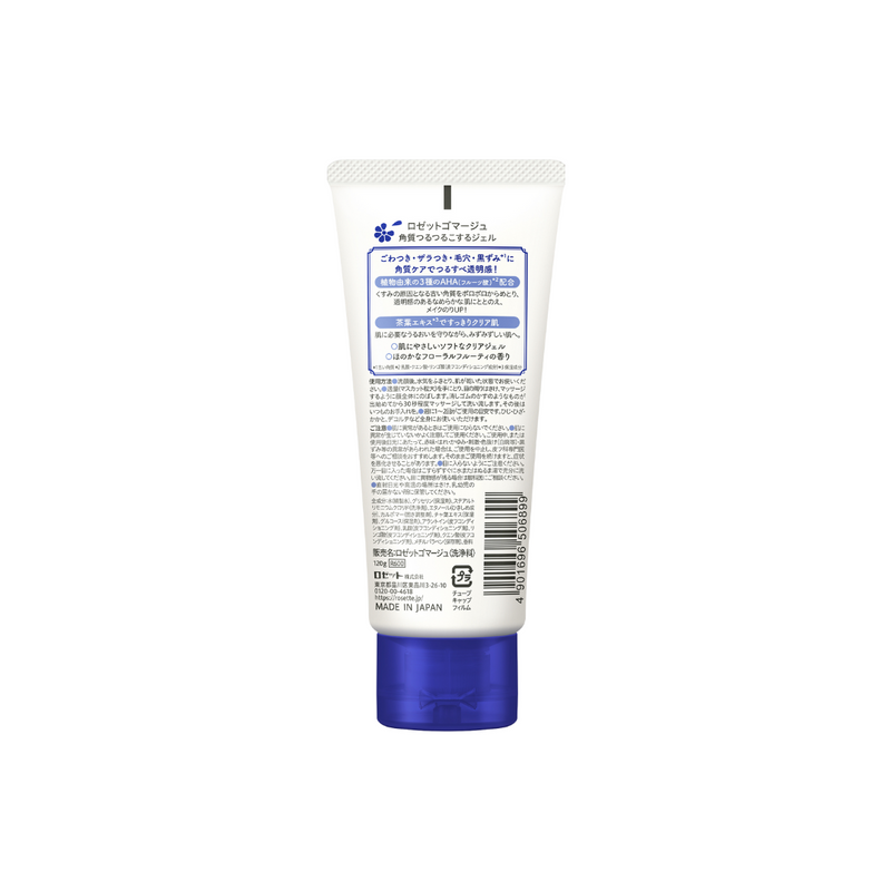 ROSETTE Gommage Peeling Gel (120g)