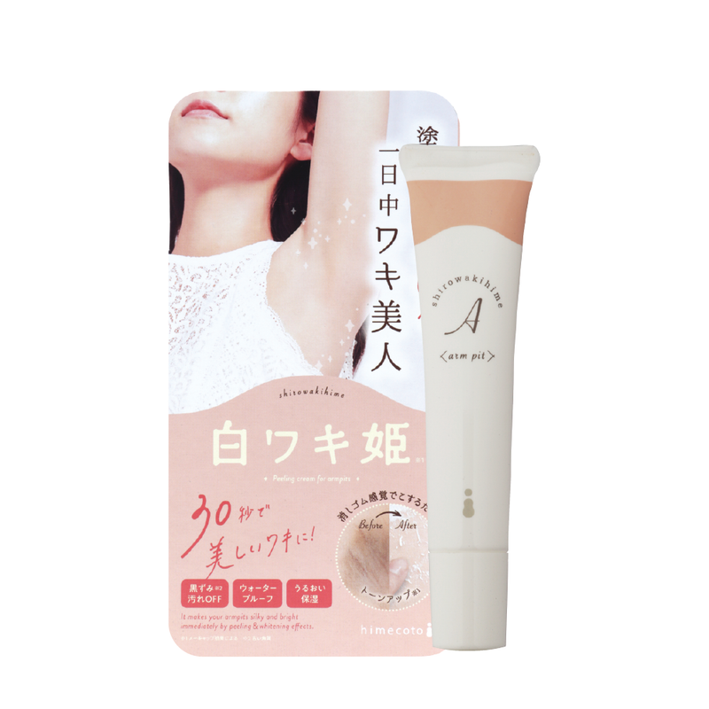 HIMECOTO Shiro Waki Hime Peeling Cream For Armpits (18g)