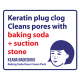 KEANA BAKING SODA NOSE CREAM PACK