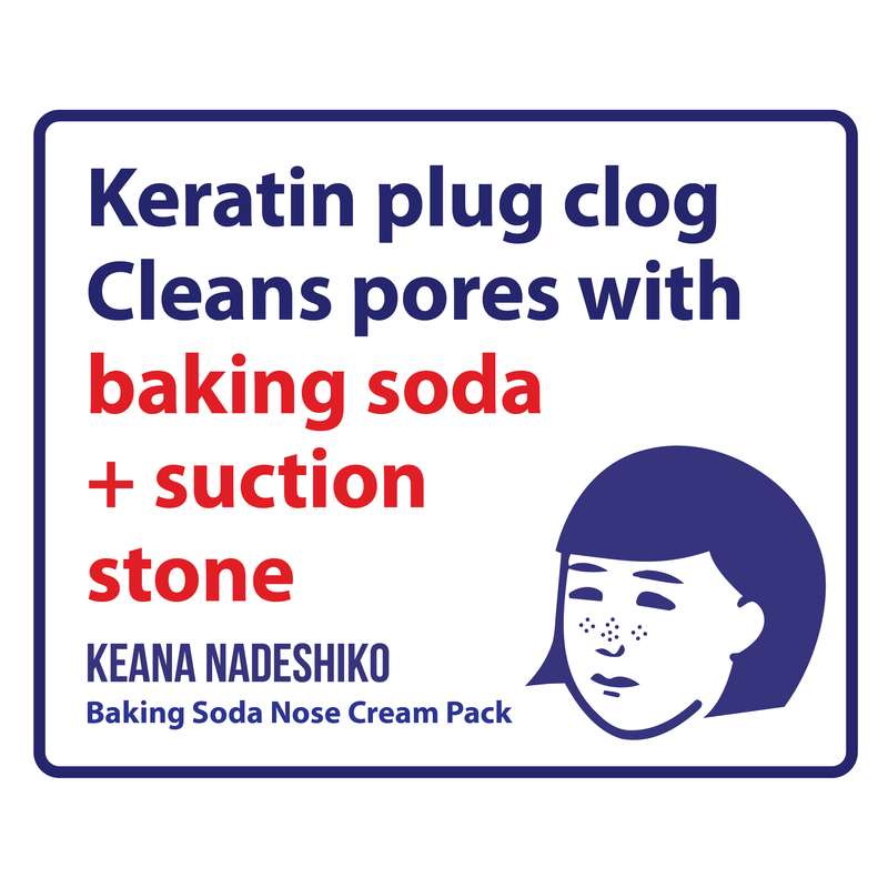 KEANA BAKING SODA NOSE CREAM PACK