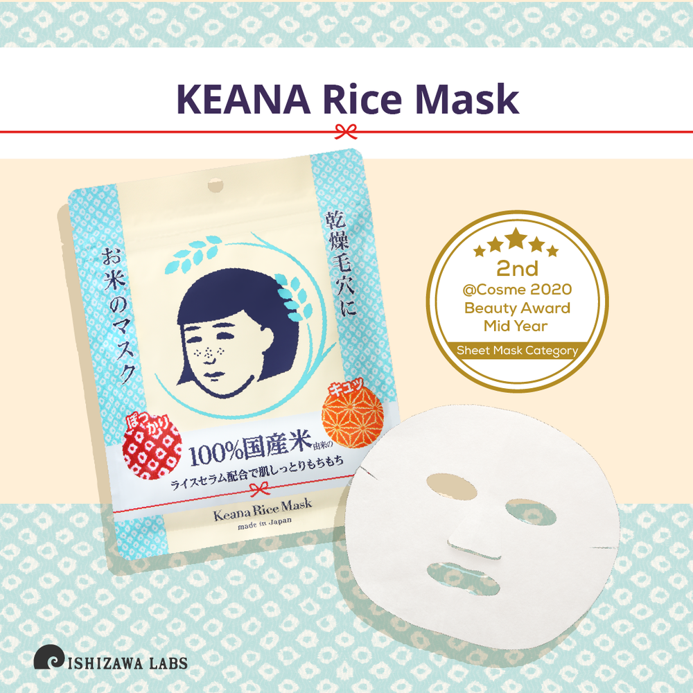 KEANA RICE MASK 10'S | Tokyoninki Online Beauty Store