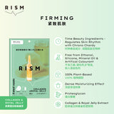 RISM Daily Care Mask 128ml (8's)