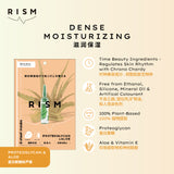 RISM Daily Care Mask 128ml (8's)