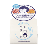 PACKAGING OF KEANA RICE CREAM