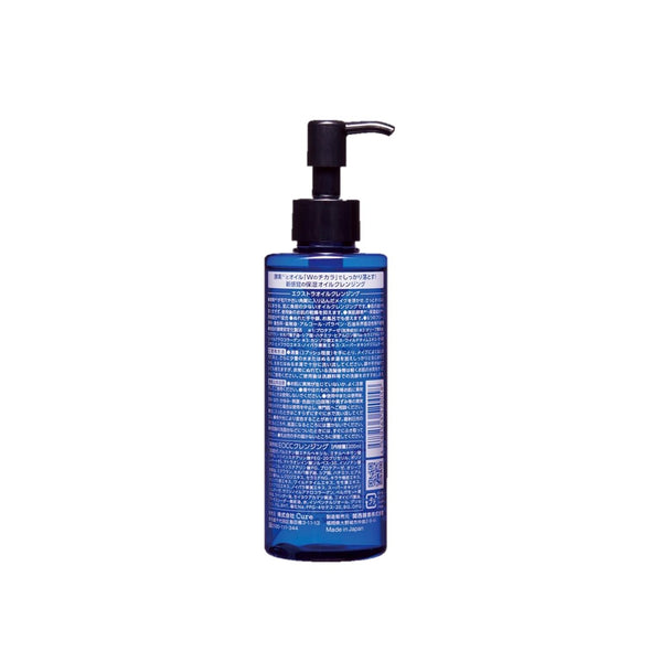 CURE Extra Oil Cleansing (200ml)