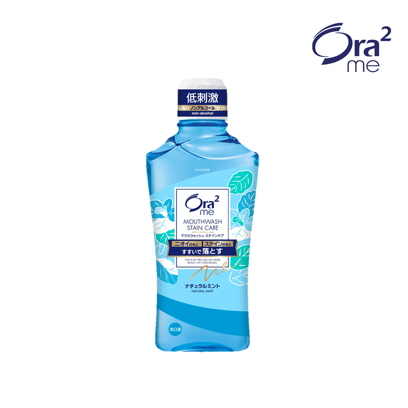 ORA2 ME Stain Care Mouthwash 460ml (5 Flavours) *Product Expiry Date at Product Description