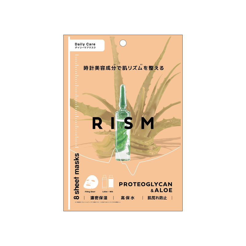 RISM Daily Care Mask 128ml (8's)