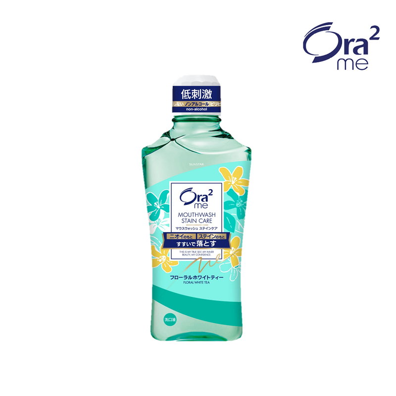 ORA2 ME Stain Care Mouthwash 460ml (5 Flavours) *Product Expiry Date at Product Description