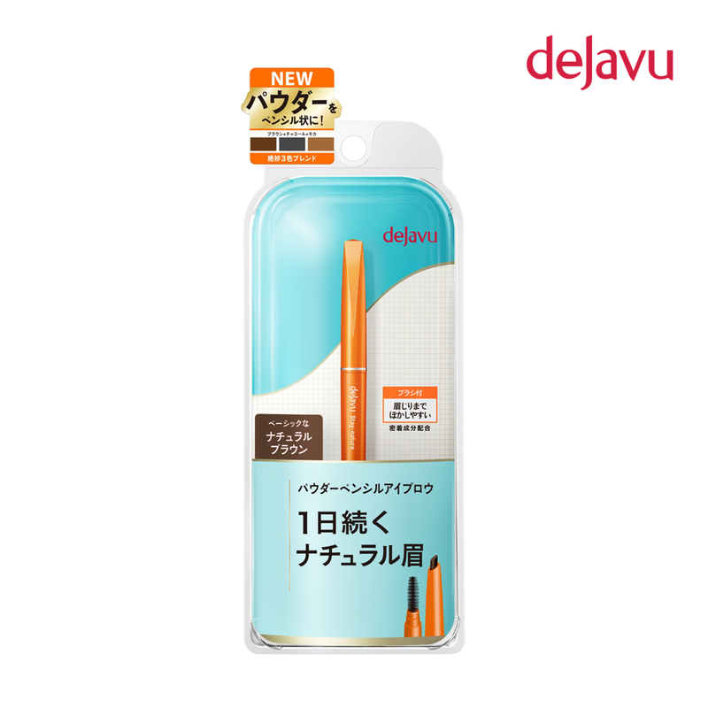 Dejavu Natural Lasting Eyebrow Pencil (Natural Brown)